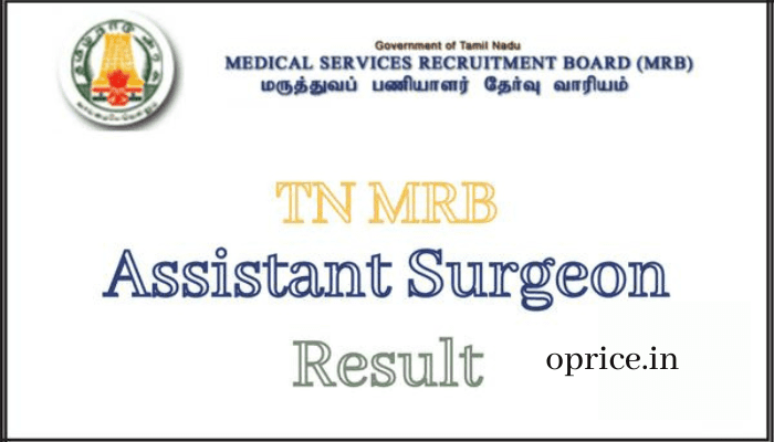 TN MRB Assistant Surgeon Result 2023 Cut off Merit List Download