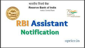 RBI Assistant Notification 2023 Exam Date, Form, Apply Online